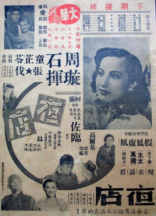 立命館大学学生卡办理