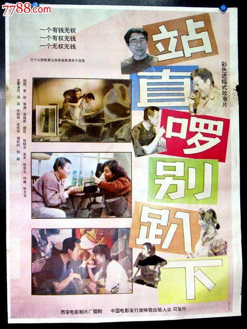 马德里远程教育大学学士学位证